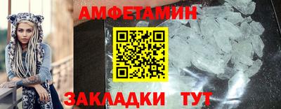 ALPHA-PVP Первоуральск