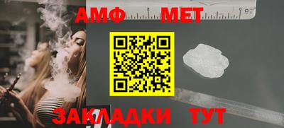 мяу мяу кристалл Пенза