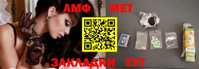 MESCALINE Партизанск