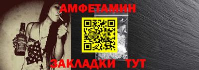 мяу мяу кристалл Пенза