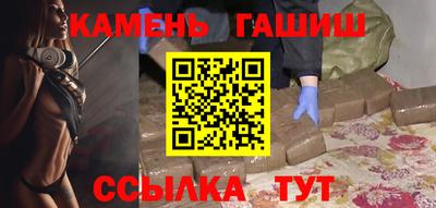 мяу мяу кристалл Пенза