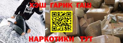 мяу мяу кристалл Пенза