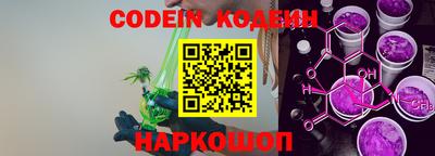 MESCALINE Партизанск