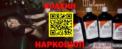 мяу мяу кристалл Пенза