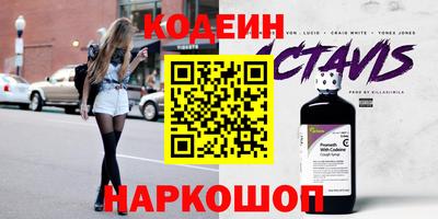 мяу мяу кристалл Пенза