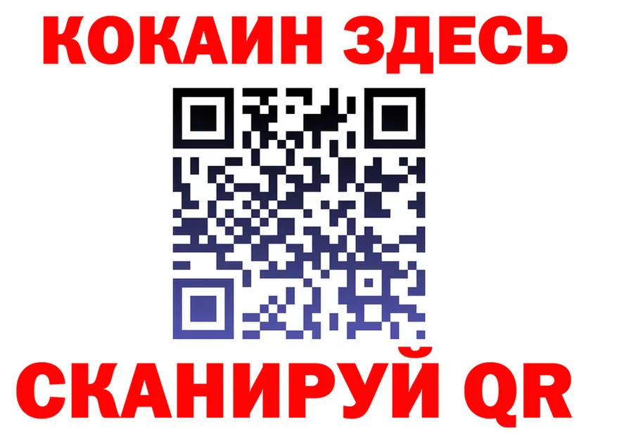 COCAIN 98% зеркало shop МЕГА Урюпинск