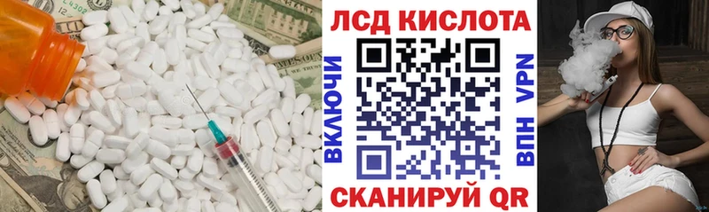 купить наркотик  Урюпинск  Лсд 25 экстази кислота 