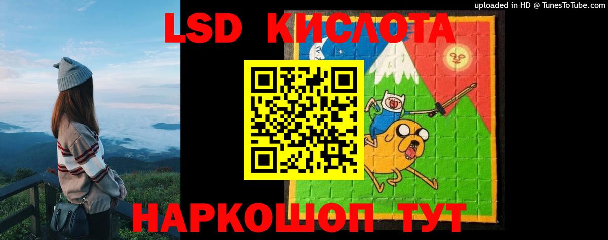 Урюпинск  LSD-25 экстази ecstasy  LSD-25 экстази кислота  Вход с VPN 