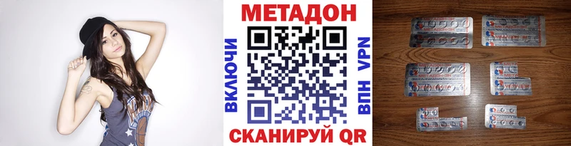 цена   Урюпинск  Метадон мёд 