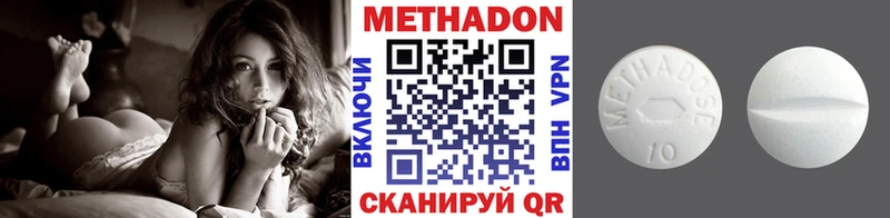 Метадон мёд Урюпинск