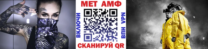 Первитин кристалл  блэк спрут зеркало  Урюпинск 