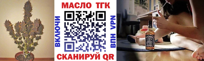 ТГК концентрат Урюпинск