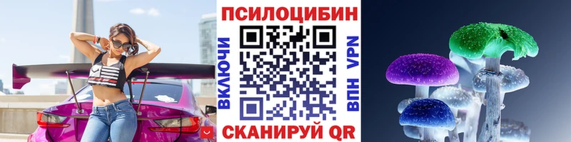 маркетплейс клад  Урюпинск  Галлюциногенные грибы Psilocybine cubensis 
