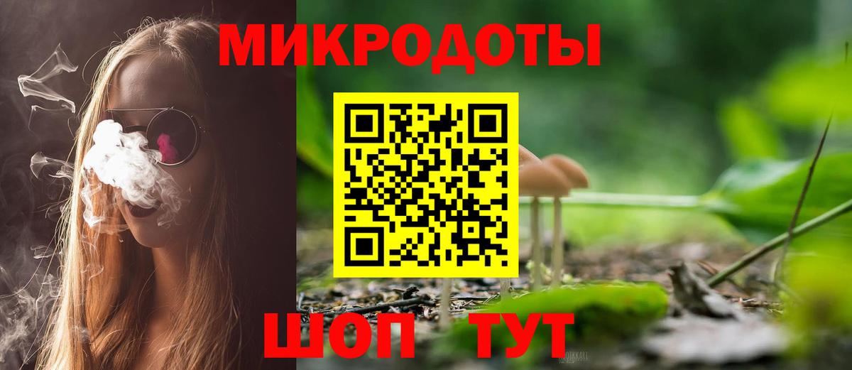 Псилоцибиновые грибы Magic Shrooms  Вход с VPN  Урюпинск 